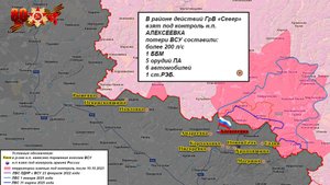 ⚡️ 01.06.2025 Сводка МО России о ходе проведения СВО (все направления)