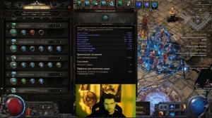 Сильнейший билд за один диван на некроманта | Path of Exile 2