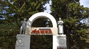 Байкал май 22 часть 4. Аршан