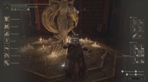 Как открыть Окраины изменённой башни | ELDEN RING