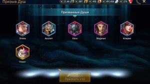 Открываем осколки и забираем Белза в #RAID ! Очередная ав