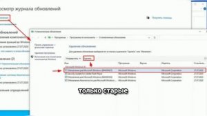 Как удалить точки восстановления системы в Windows 10: освобождаем место и ускоряем работу ПК
