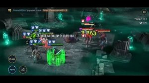 Raid shadow legends. Ледяная баньши, топ ядовик на кланового бо?