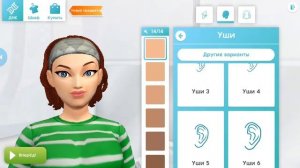 Sims mobile/Меняем внешность персонажу