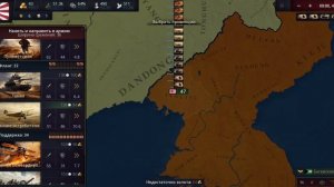Age of history 3: Японская Империя Захват Мира (1 Серия) Захват