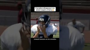 Я такого раньше не видел 😱