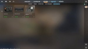 Как я зашёл первый раз в Counter-Strike 2