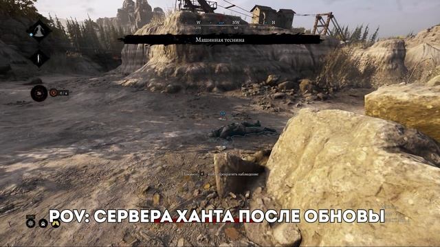 Очередной позор и приколы в обновленном Hunt: Showdown 1896 смотреть онлайн