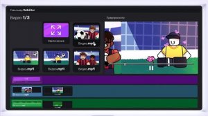 Фикс и кобанчик