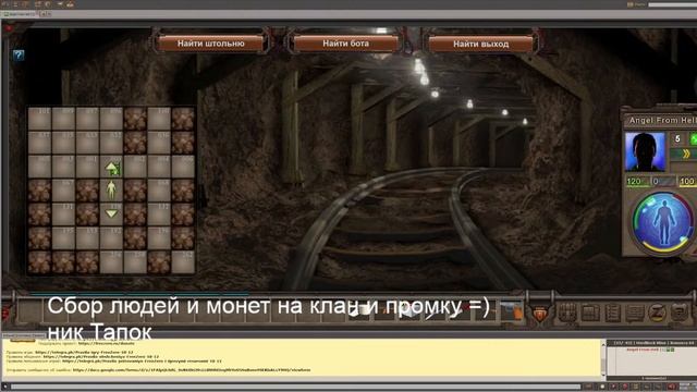 Прямая трансляция пользователя Free Zero смотреть онлайн