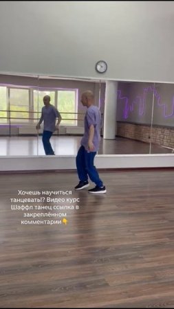 Танцы для взрослых