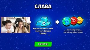 ПРОКАЧАЛА ПОДПИСЧИКА ПОКА ОН БЫЛ В ШКОЛЕ!😅 БРАВЛ СТАР