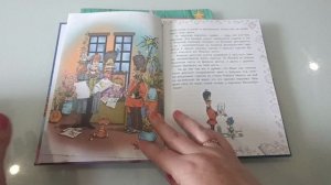прочитано в мае/книги из библиотеки