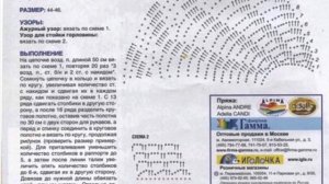 Так вы еще не вязали!  Лучшие модели крючком: СХЕМЫ ВЫКРОЙКИ и пряжа!!! ✨ Часть 1