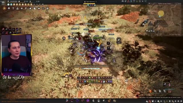 24.10.24 Black Desert - СОРКА/КОРСАР - ОСАДА - ФАРМИМ - LOGOVO OCTO смотреть онлайн