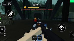 скинволкеры часть 1