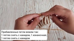 Как прибавить две петли при вязании двухцветной английской резинки / вяжем с 5motkov.ru 🧶