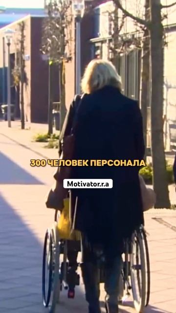 В Нидерландах есть закрытая деревня, где живут только смотреть онлайн