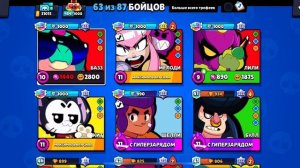 ❗️Гайд❗️ как украсить вашу боевую карту в brawl stars 💯 #