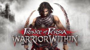 Prince of Persia Warrior Within № 8