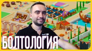 [Болтология] Что произошло за неделю и напоминалка про новый курс