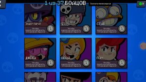 ЧТО? МАЙНКРАФТ В БРАВЛ СТАРС? | БРАВЛ КРАФТ