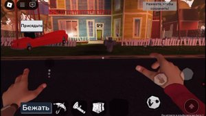roblox Hello Neighbor АКТ 3