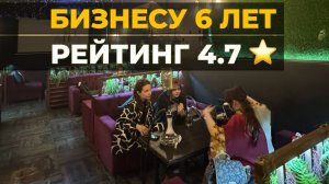 ГОТОВЫЙ БИЗНЕС. КАЛЬЯННАЯ В ЦЕНТРЕ С ТОП-ДИЗАЙНОМ