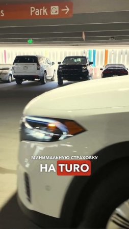 Не экономьте на страховке! Попал на деньги из-за мелочи #turo #страховка #mercedes