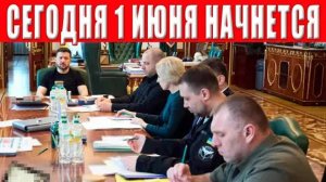 Уже с 1 июня по 5 июня: всех украинцев предупредили - тотальная мобилизация всего живого