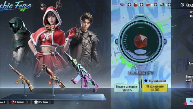 как получить новую озвучку пабг мобайл? смотреть онлайн