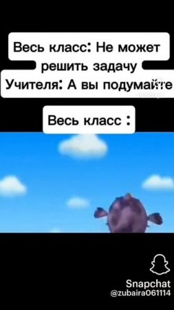 Наш класс