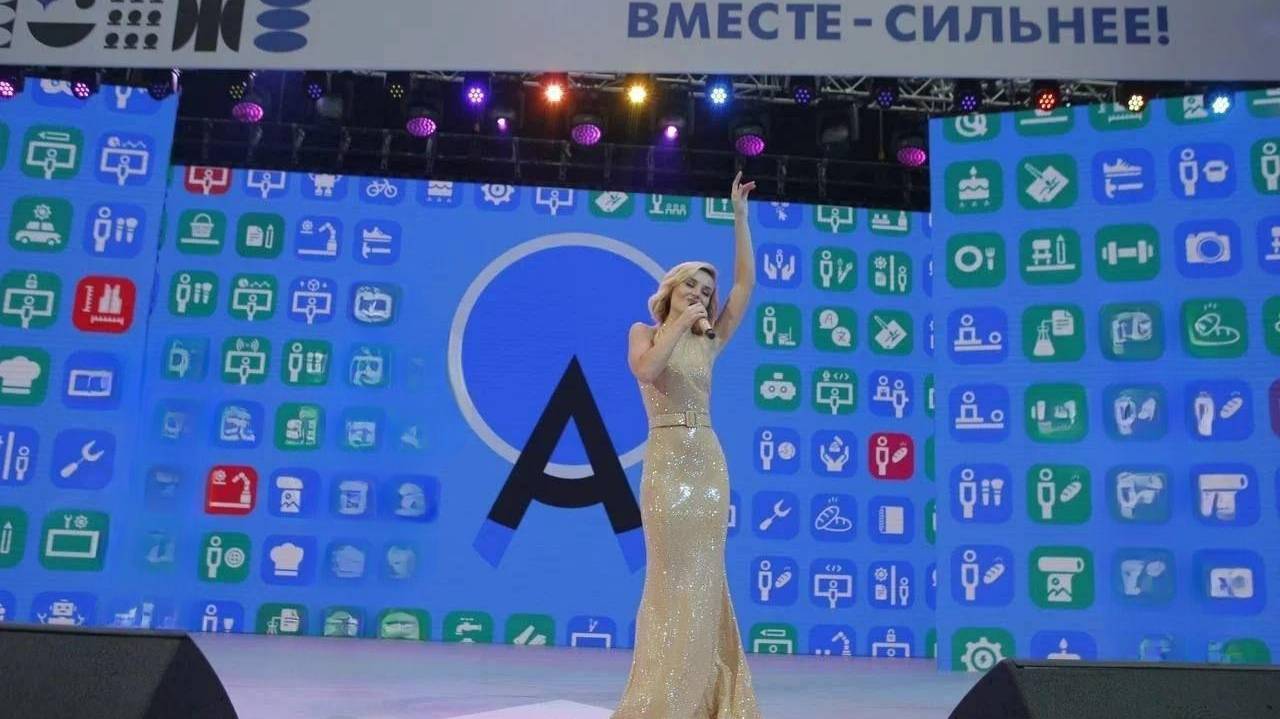 Полина Гагарина на торжественной церемонии открытия Чемпионата «Абилимпикс» (2022)