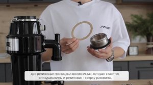 Установка измельчителя пищевых отходов