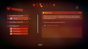 Under The Waves • День 02 | Штатный режим • Прохождение без ко?