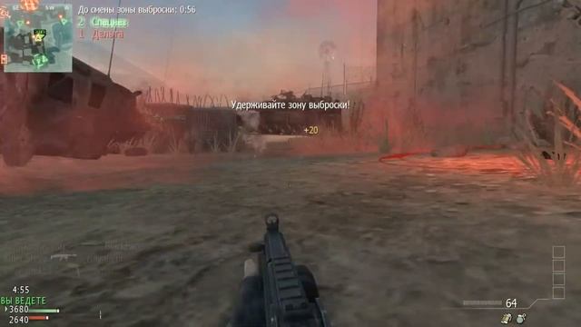 Call of Duty: Modern Warfare 3  смотр своих сетевых матчей  в театре смотреть онлайн