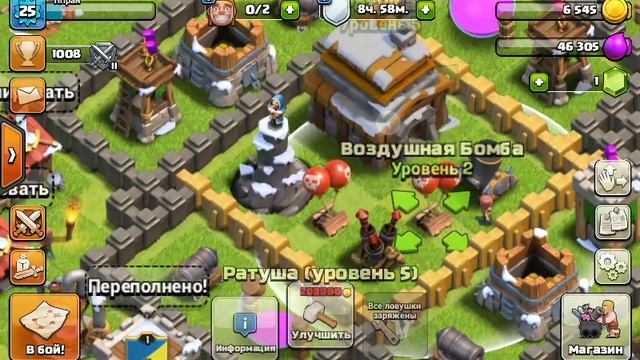 Відео про клеш оф кленс #2. смотреть онлайн