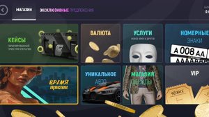 Как снять варн в гранд мобайл 30 сервер