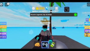 🛡️ НОВЫЕ ЧИТЫ НА Muscle Legends | Roblox Script