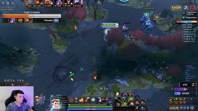 Рейз1х6 МАРСИ С КОМАНДОЙ ПОЛНАЯ ИМБА (МАРСИ E) в дота1х6! ? смотреть онлайн