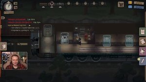 ПОЗНАКОМИЛСЯ С КРАСОТКОЙ ► Beholder: Conductor #3
