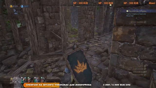 16. King's Bounty II. Прохождение за воина