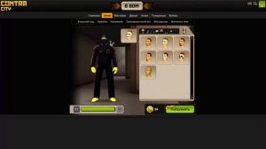 ССЫЛКА ВККС 1 -  КОНТРА СИТИ