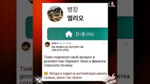 Тэхёни сегодня активничал на Weverse 💞👍💞