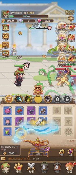 Legend of Mushroom Kingdom площадь
