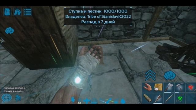 ARK Mobile - PVP / PVE - выживание Online смотреть онлайн