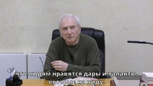 Михаил Румачик -	"Служение"	| Церковь ЕХБ Истра
