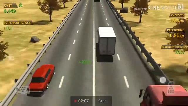 Шашки в Traffic Racer #2 - Семёрка. смотреть онлайн