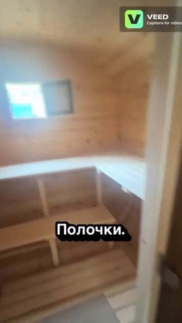 🌲кедровая квадро бочка с боковым входом #банясвоимир смотреть онлайн