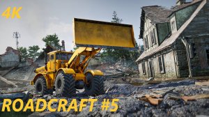 ROADCRAFT 4K